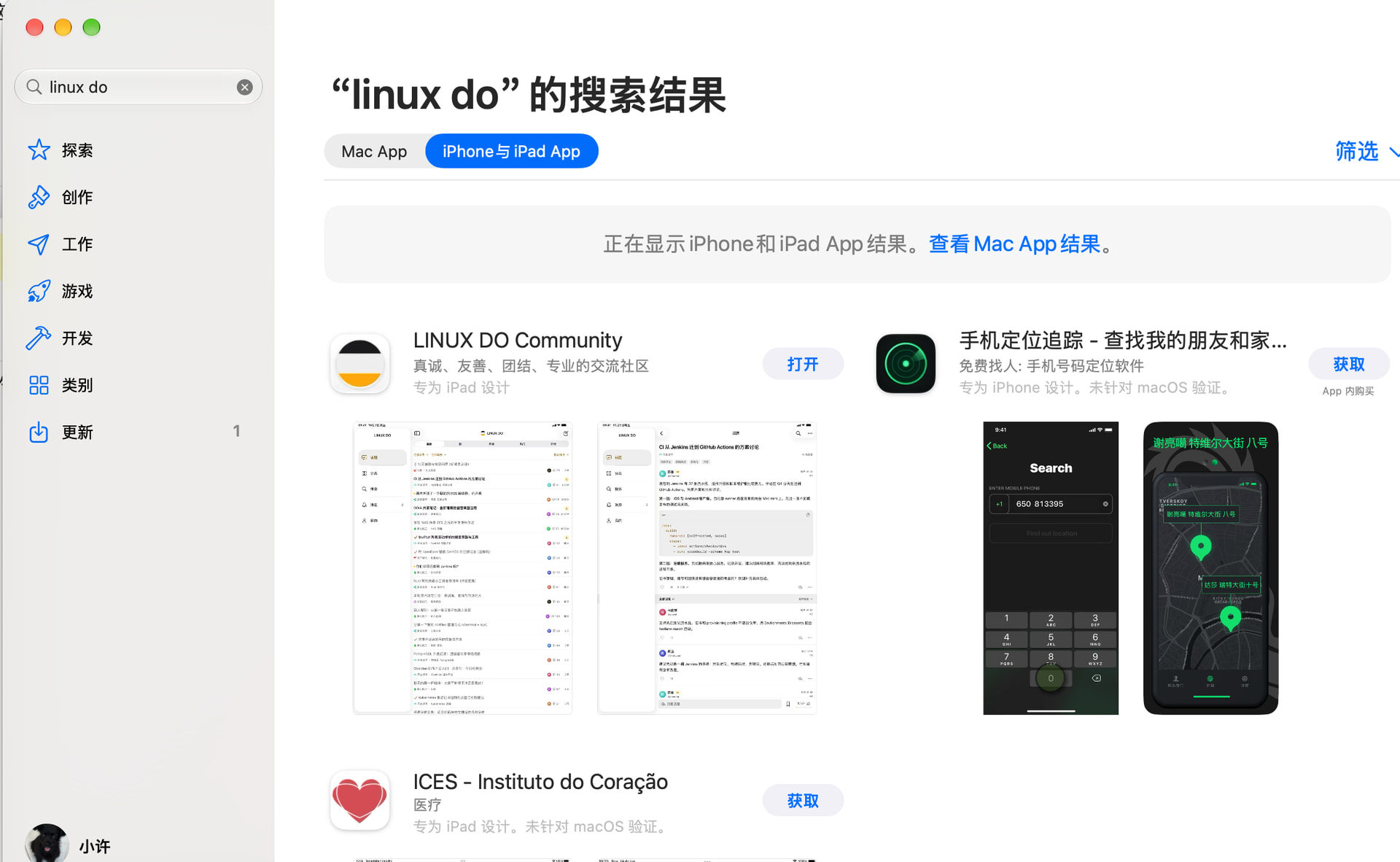国内mac进本站必须挂梯子吗？ - 搞七捻三 - LINUX DO