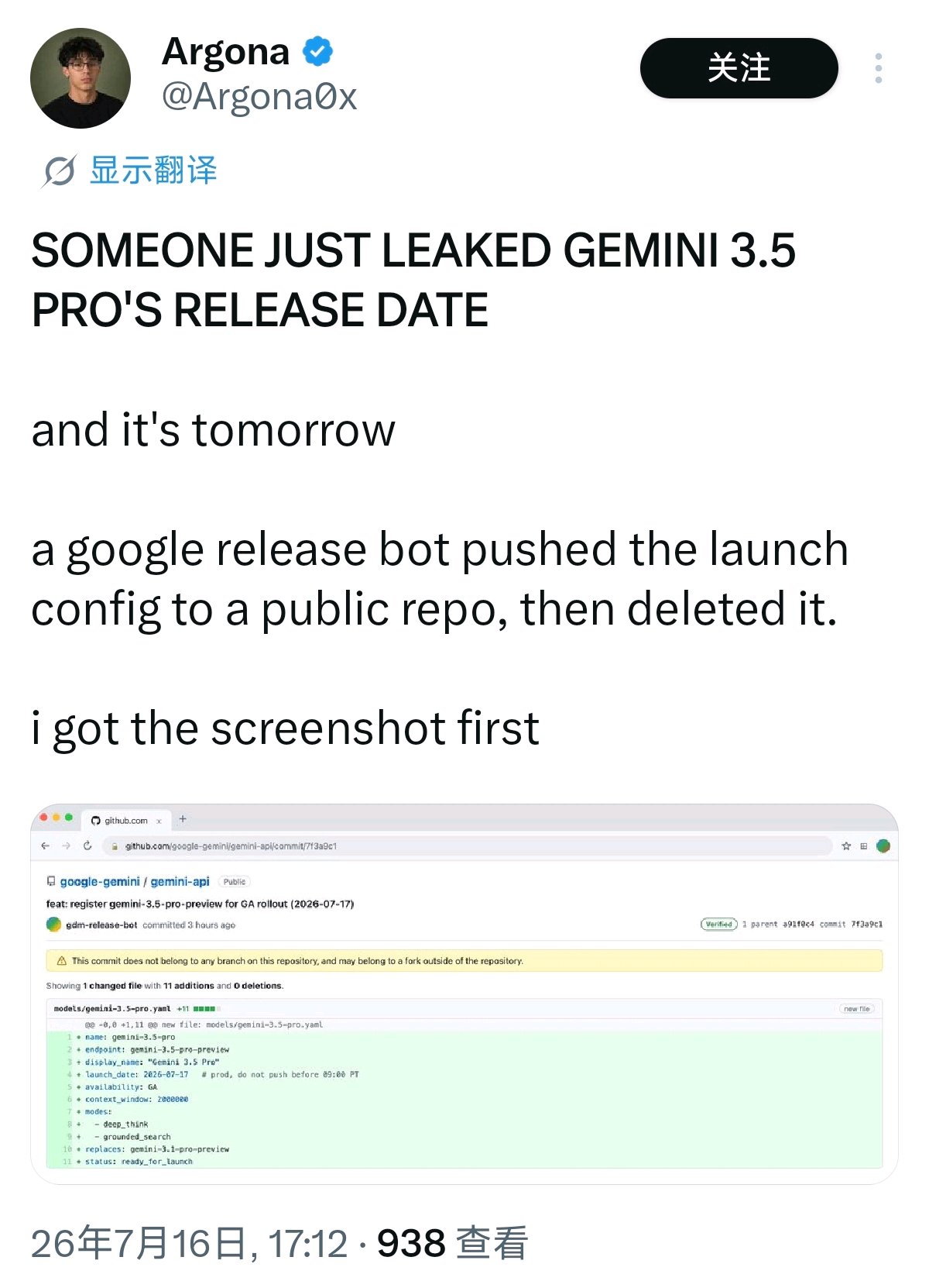 Gemini 3.5 pro 明天GA？！！ - 前沿快讯 - LINUX DO