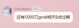 QQ1780236478877