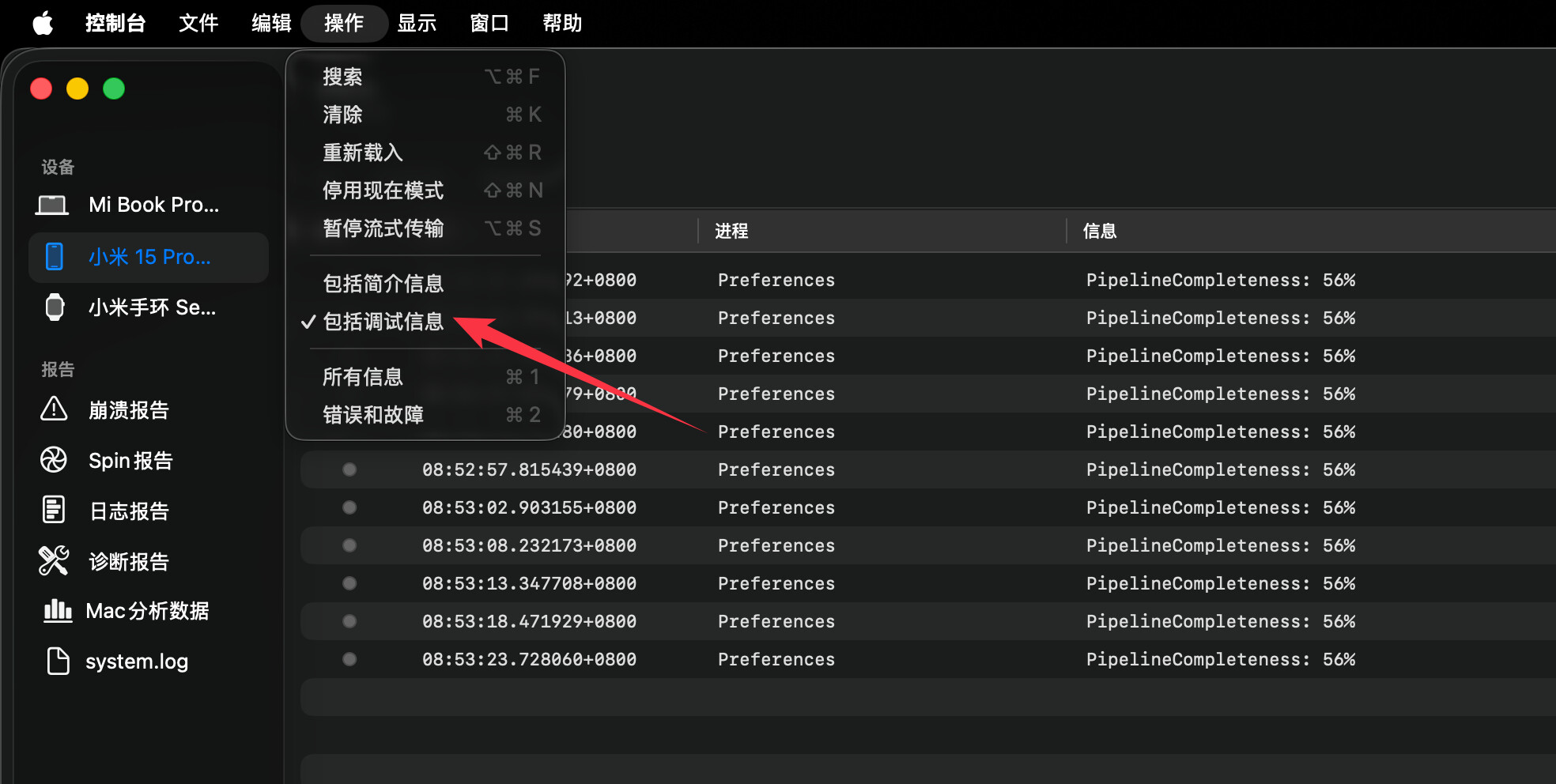iPhone 升级IOS27查看索引进度小技巧 - 开发调优 - LINUX DO