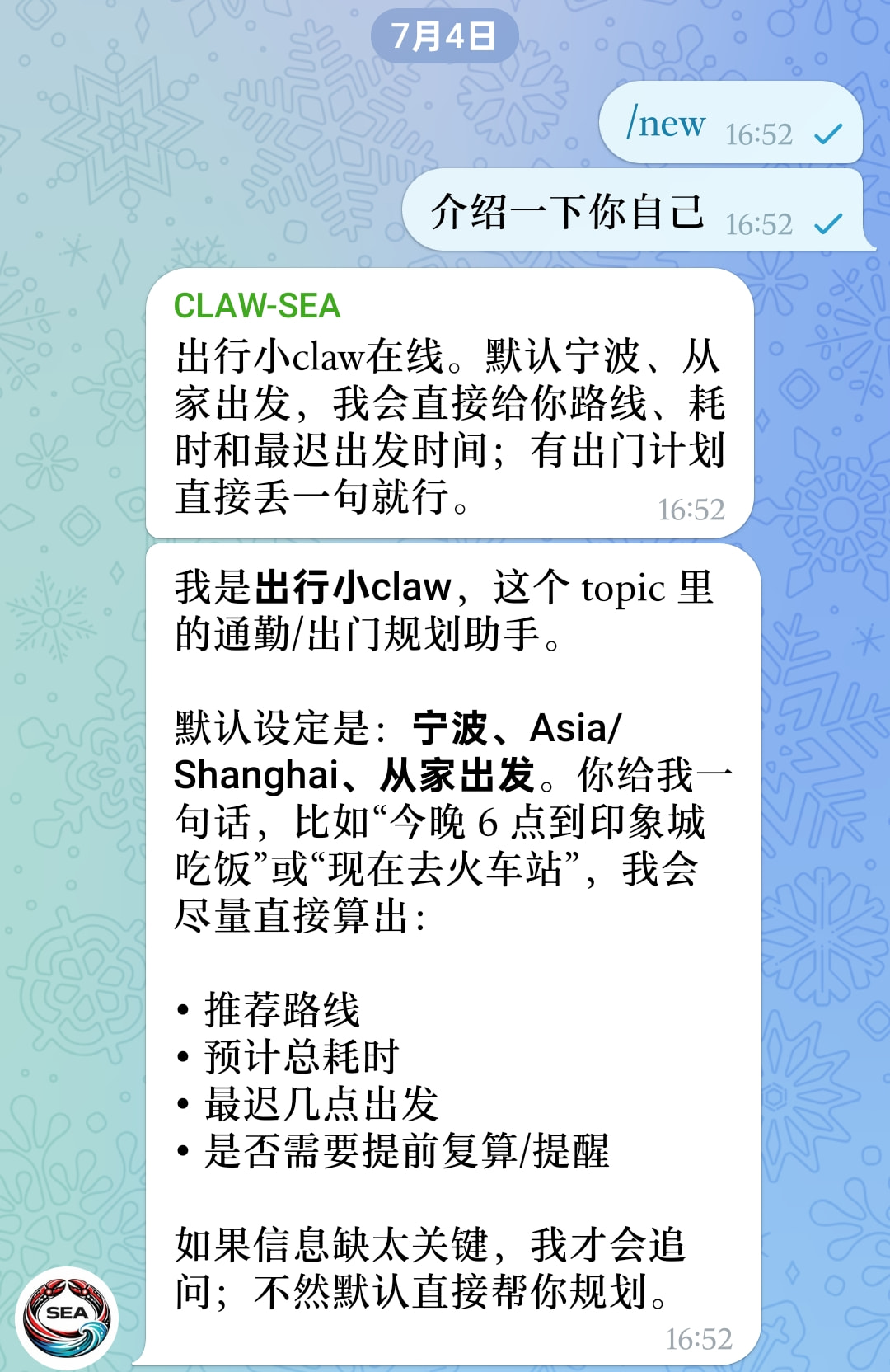 Screenshot_2026-07-04-16-53-32-76_948cd9899890cbd5c2798760b2b95377