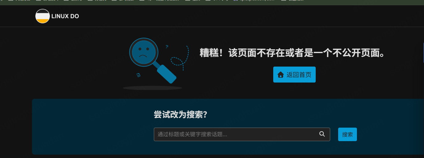 如图，为什么他这个小蓝点不消失了 - 运营反馈 - LINUX DO