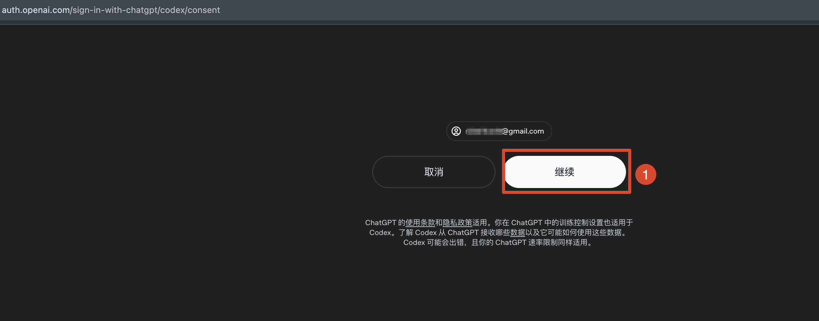 Codex App 保持自己账号登录并使用第三方 API 服务 - 开发调优 - LINUX DO