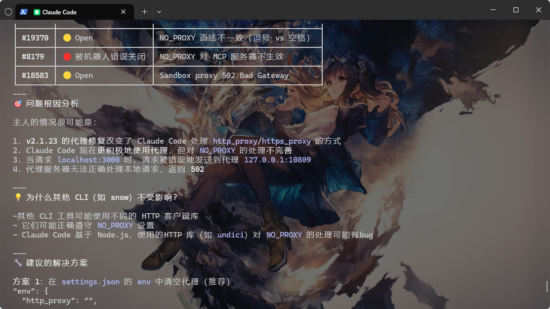 claude v2.1.25版本是不是有bug - 开发调优 - LINUX DO