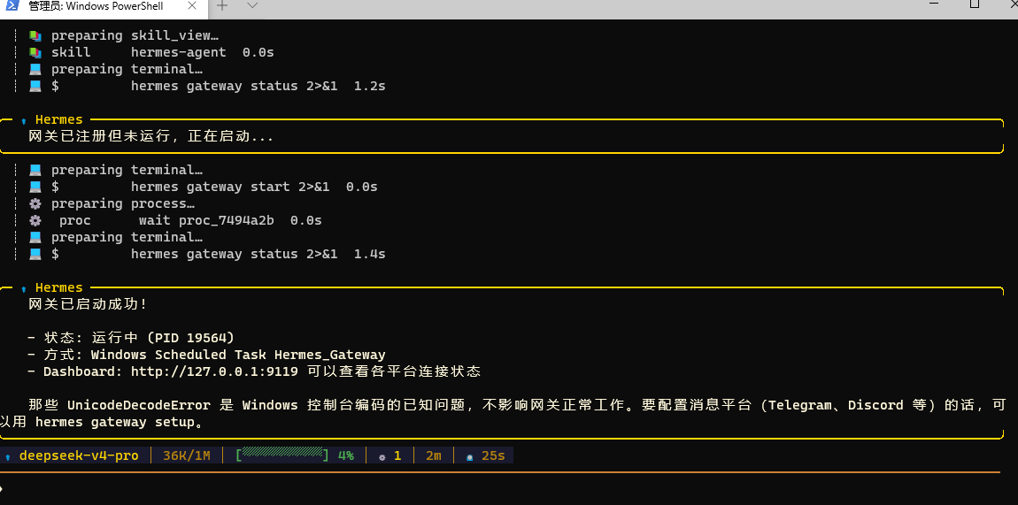 openclaw与hermes到底有什么区别，hermes真的有网上传的那么神吗？ - 开发调优 - LINUX DO