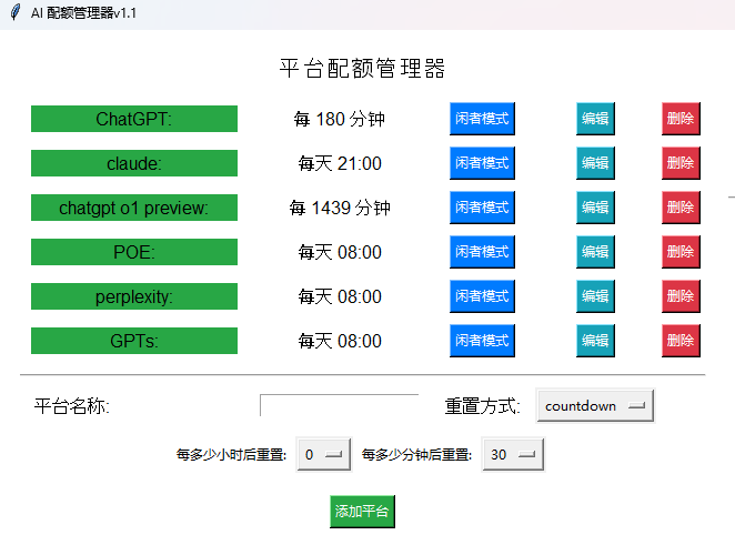 关于oaifree关闭的一些思考 - 开发调优 - LINUX DO