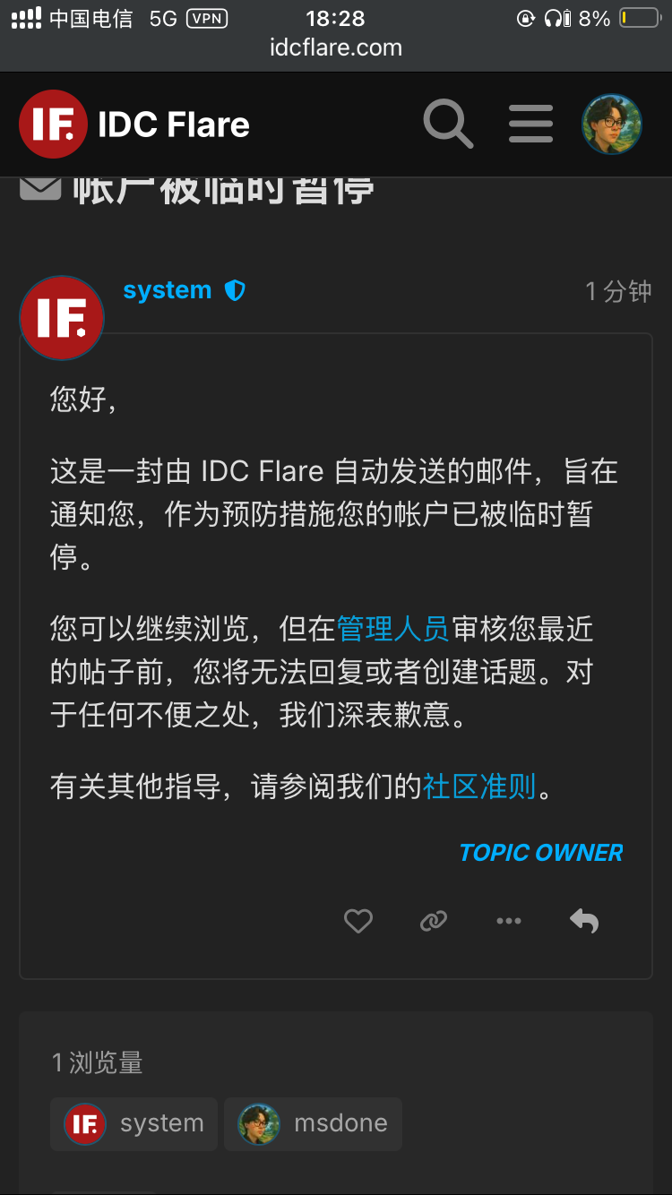 啥情况，idc flare 第一次发回复就被暂停账户了？ - 运营反馈 - LINUX DO