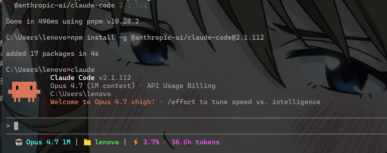 claudecode4.7用不了了，cc启动不了 - 开发调优 - LINUX DO