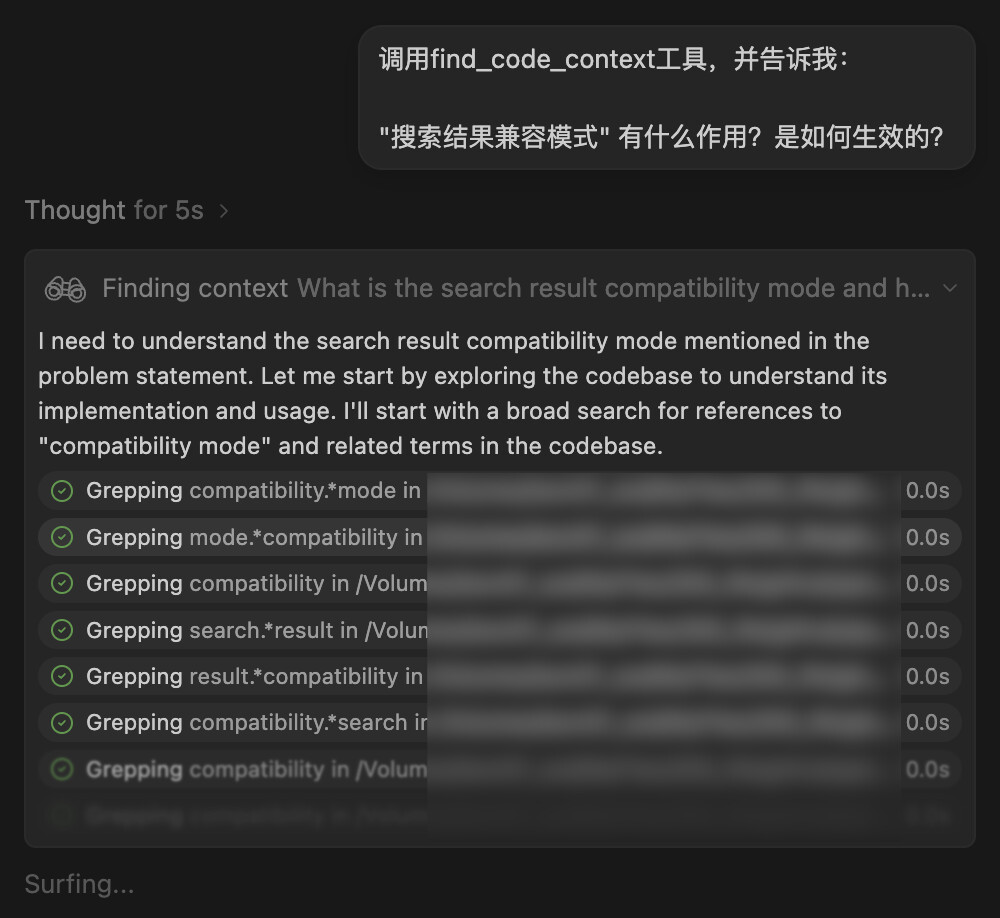 Windsurf 工具上新，支持 搜索子代理 - 前沿快讯 - LINUX DO