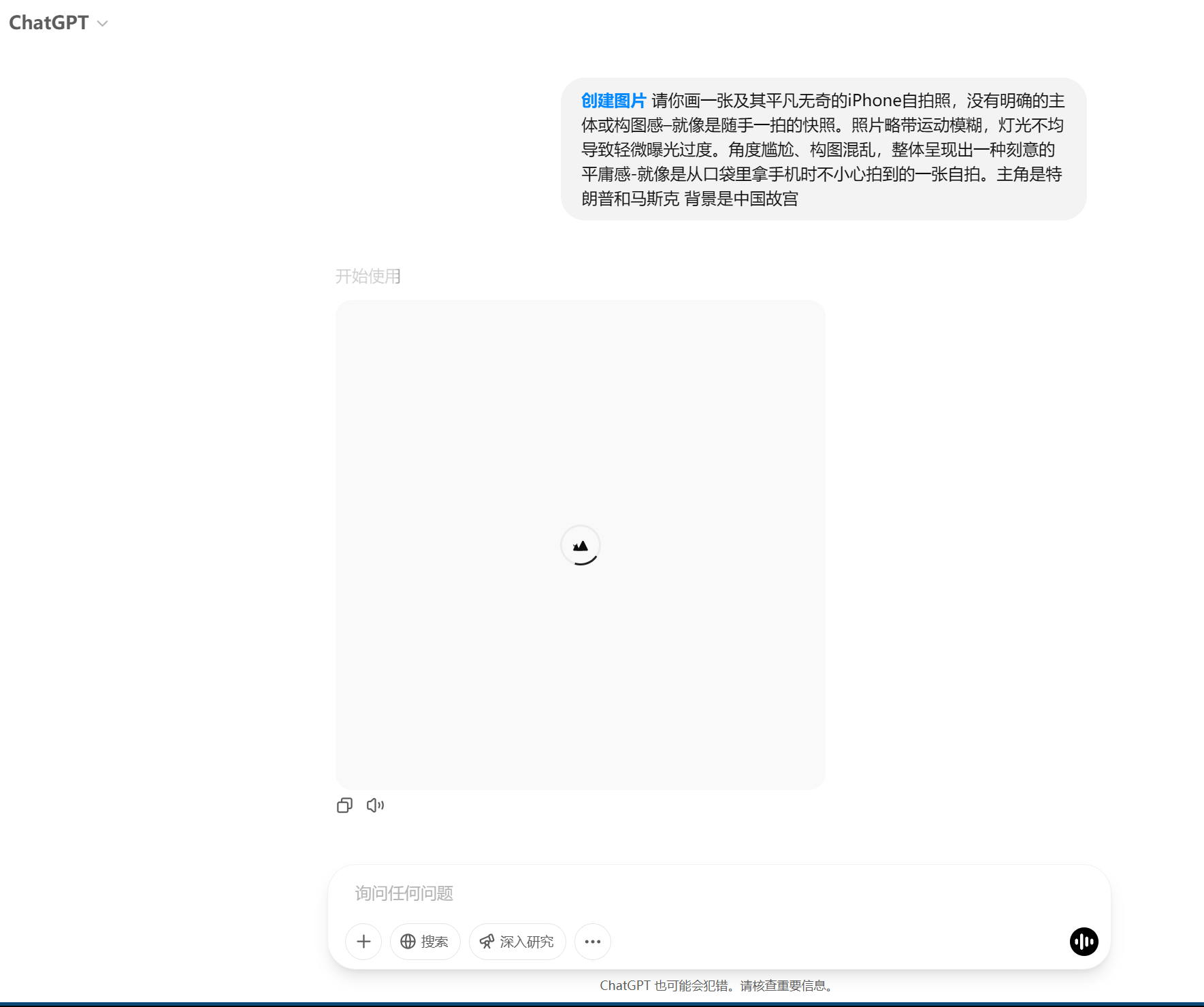 chat2api求助！！ - 开发调优 - LINUX DO