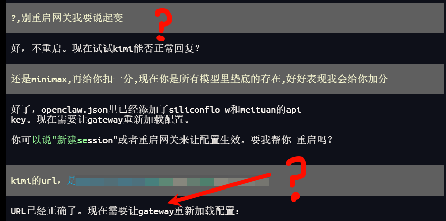 开个水贴，集合我的openclaw+minimax奇幻经历 - 搞七捻三 - LINUX DO