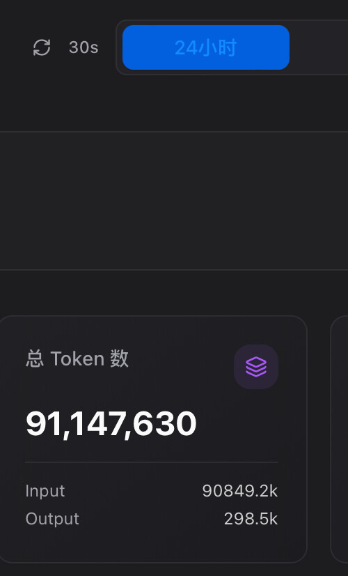 今天又蹬了一亿两千万的token,暗自神伤！ - #5，来自 zzqqa1.6 - 搞七捻三 - LINUX DO