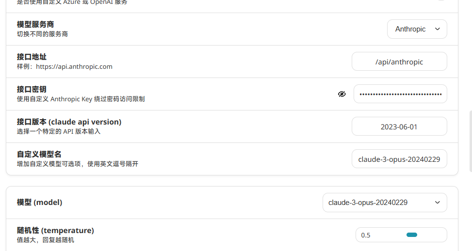 voapi我忽然发现不会用了 - 搞七捻三 - LINUX DO