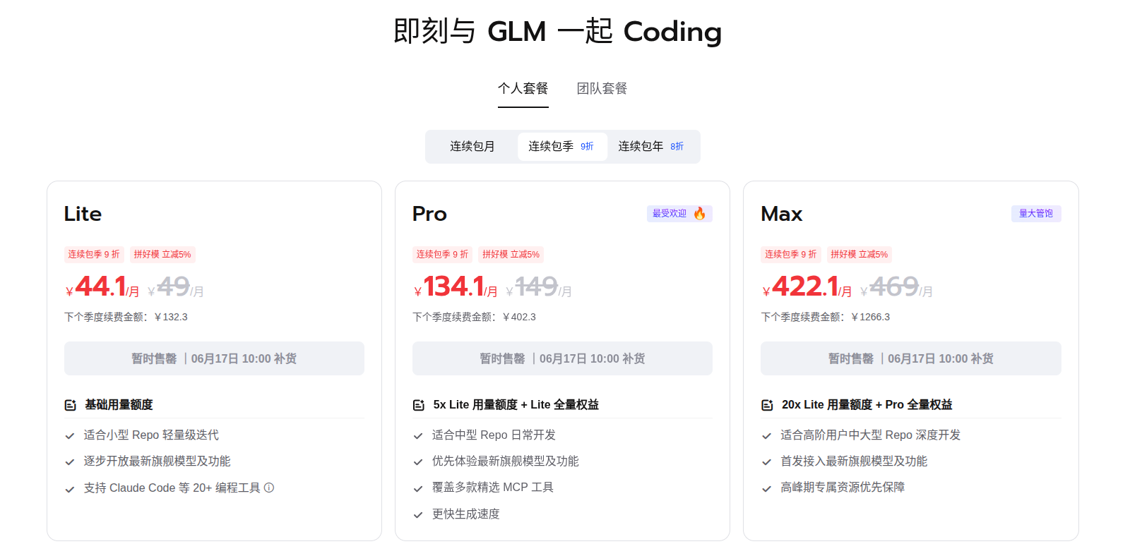 glm pro还是kimi Allegretto - 国产替代 - LINUX DO