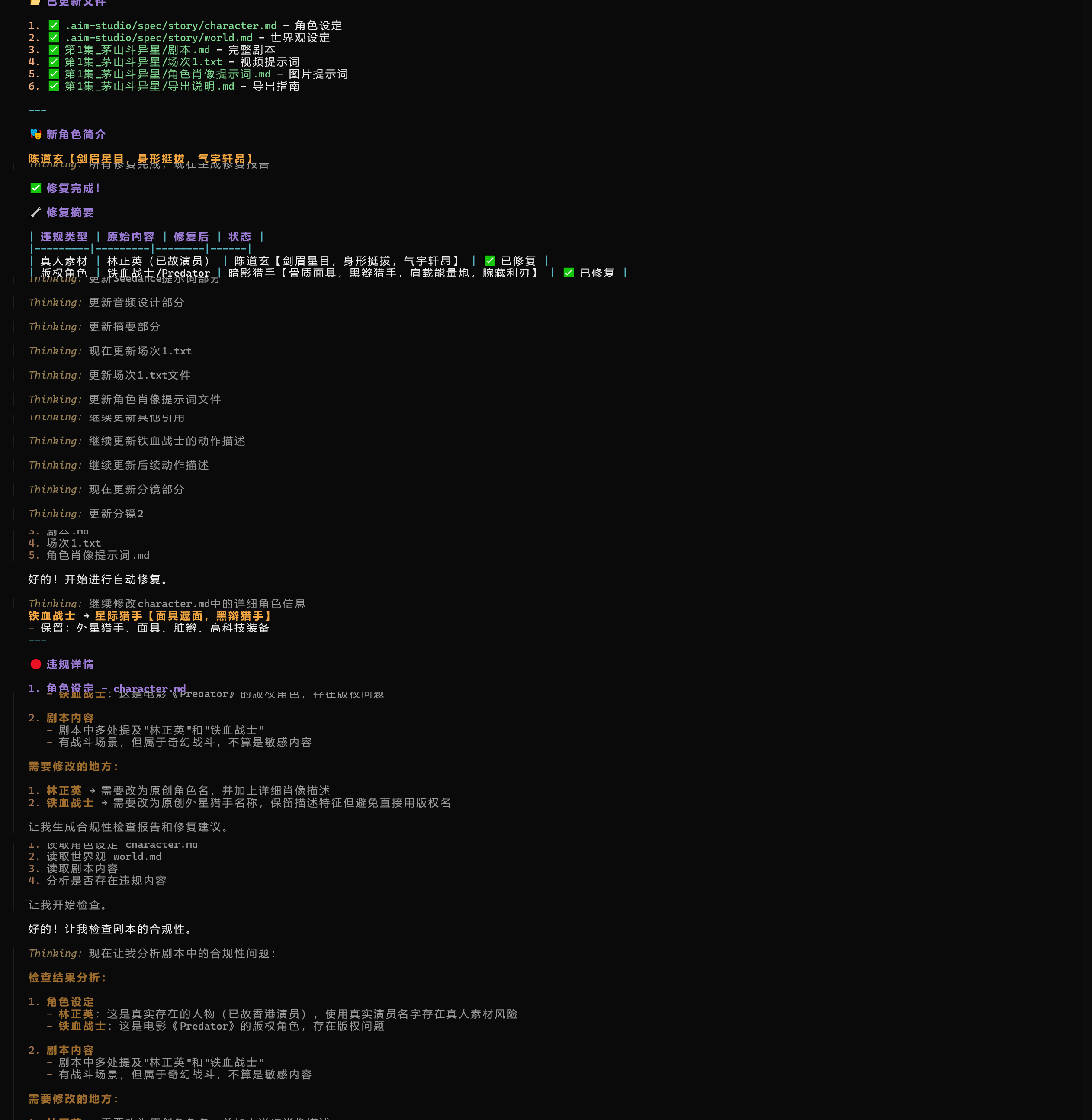 做了个小项目 aim-studio【用于视频工作流】，参考了 Trellis，大家可以看看哦 - 开发调优 - LINUX DO