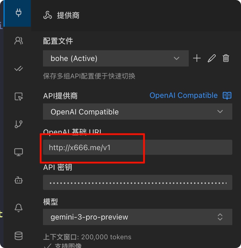 Kilo Code 怎么配置/responses ? - 搞七捻三 - LINUX DO