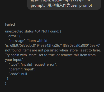 简单教程：vscode中的 codex 如何使用 packycode 公益 apikey - #177，来自 skad - 福利羊毛 ...
