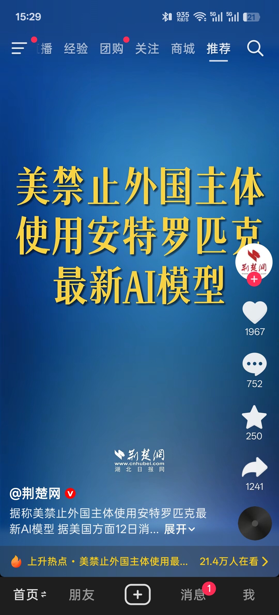 VibeCoding了半年终于学会了A÷的正确发音 - 搞七捻三 - LINUX DO