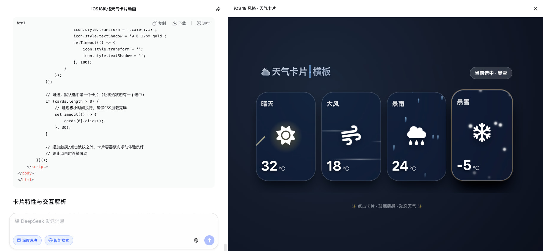 这是deepseek v4 lite 吗？ - 搞七捻三 - LINUX DO