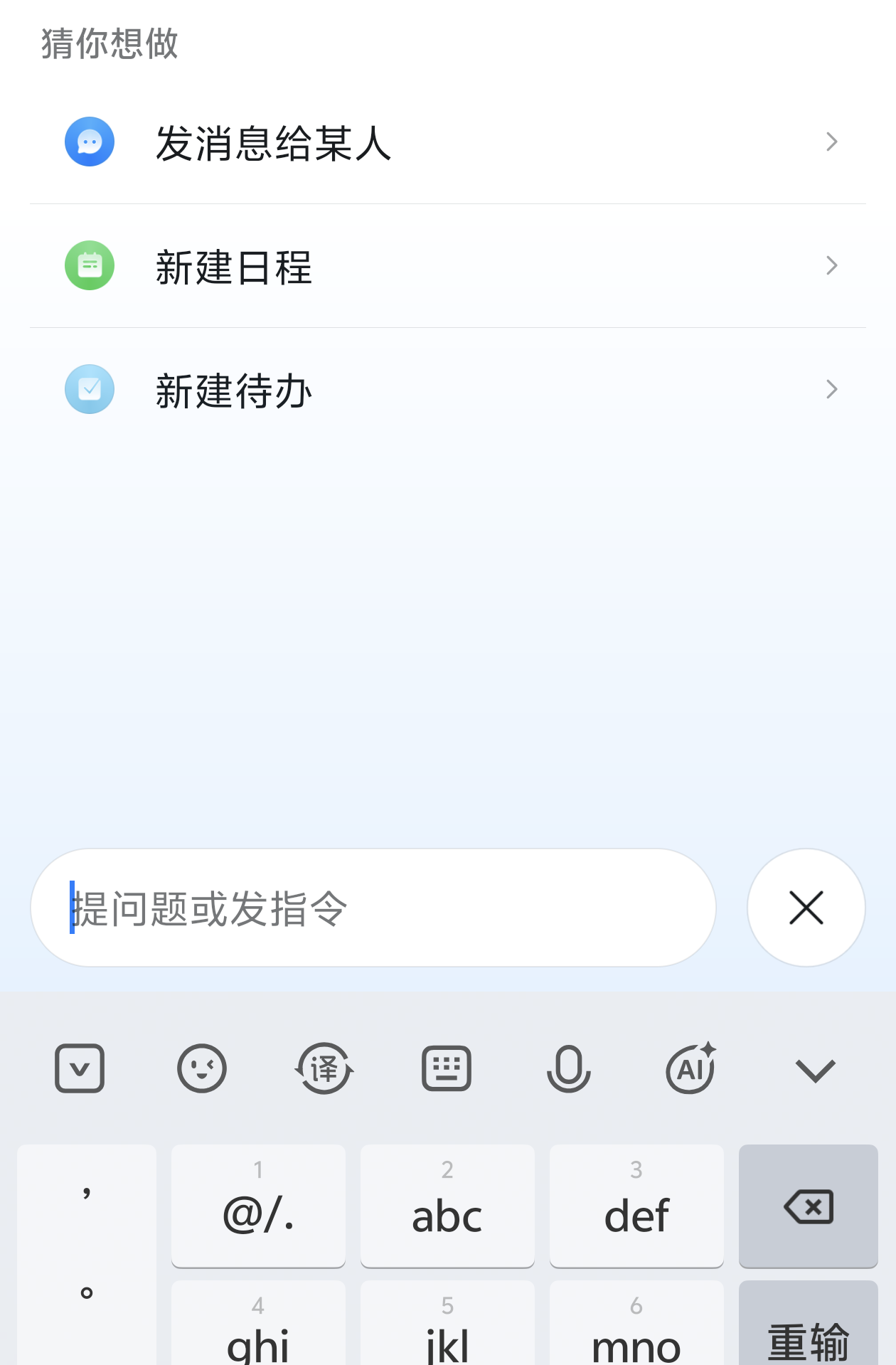 今天更新了下钉钉,发现钉钉one可以用了,可能公测了 - 前沿快讯 - LINUX DO