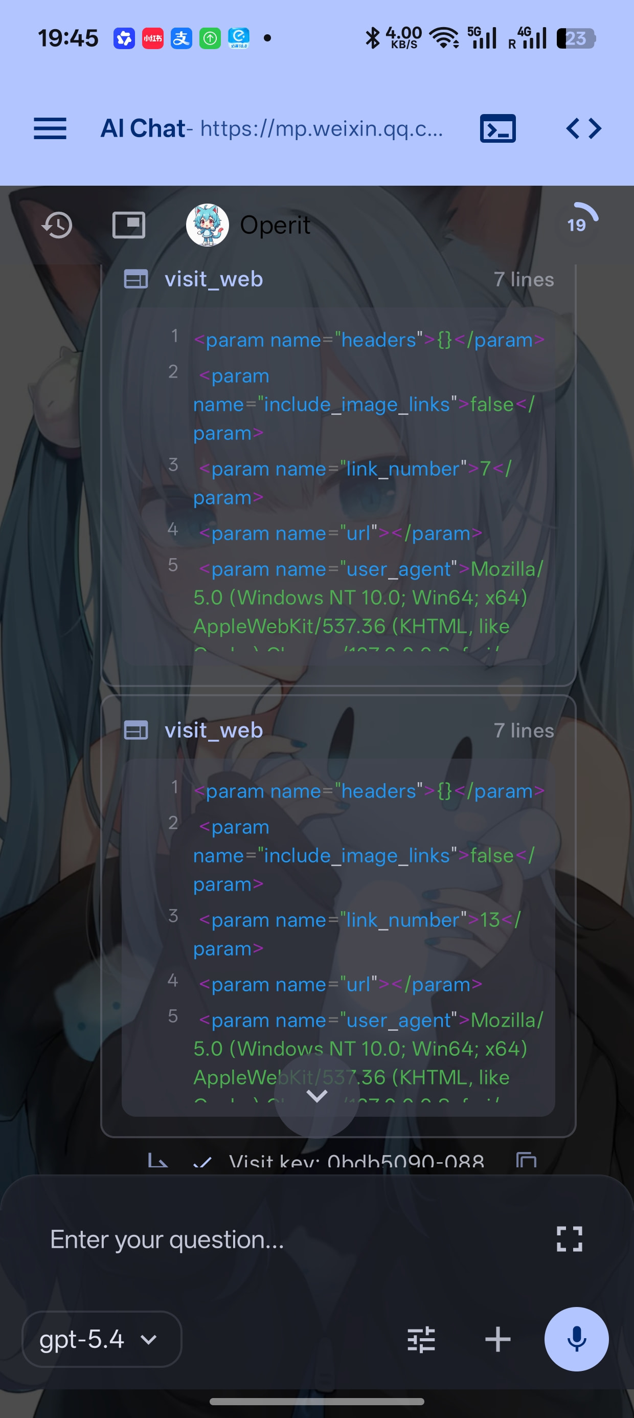 分享一下开发进度：「Aether 扶摇」Android 高颜值本地 Agent - 开发调优 - LINUX DO