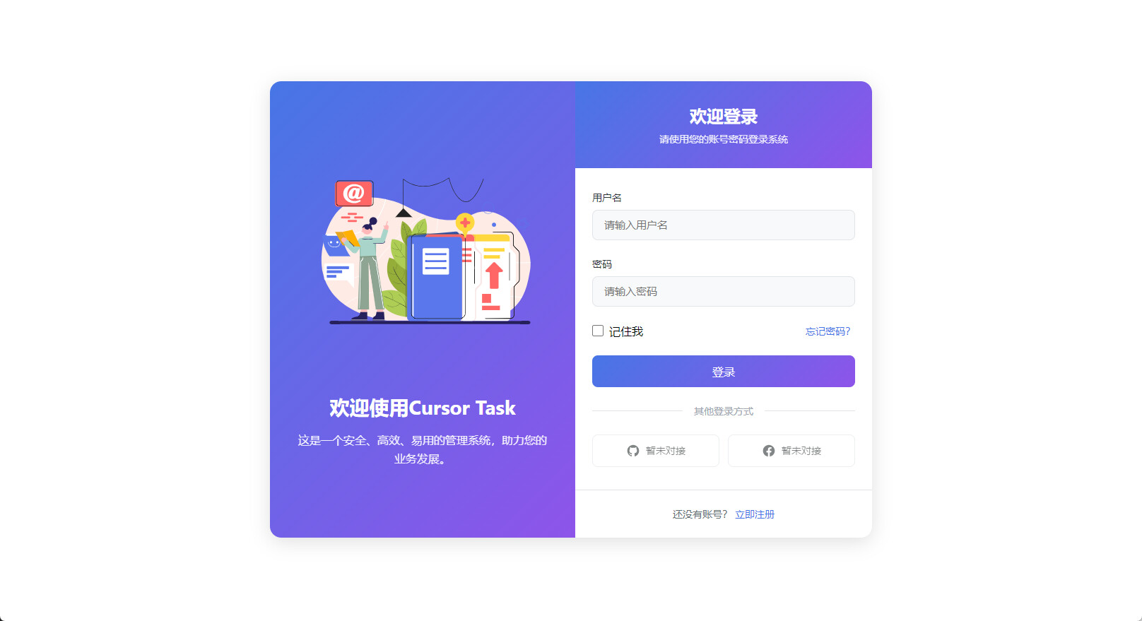 请教佬们，如何接入liunx do - 搞七捻三 - LINUX DO