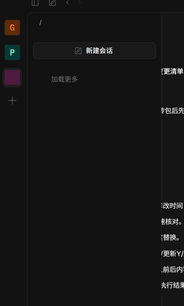 opencode serve 不能打开历史session吗? - 开发调优 - LINUX DO