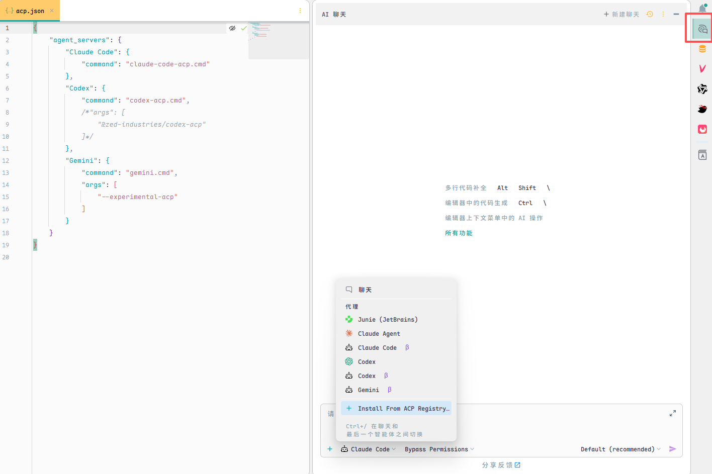 【投票】cli、插件、ide 你们喜欢使用哪一种形式 - 开发调优 - LINUX DO