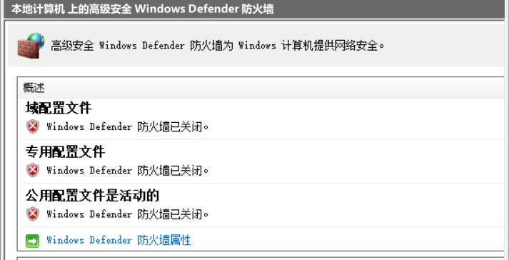 ipv6ping不通 - 搞七捻三 - LINUX DO