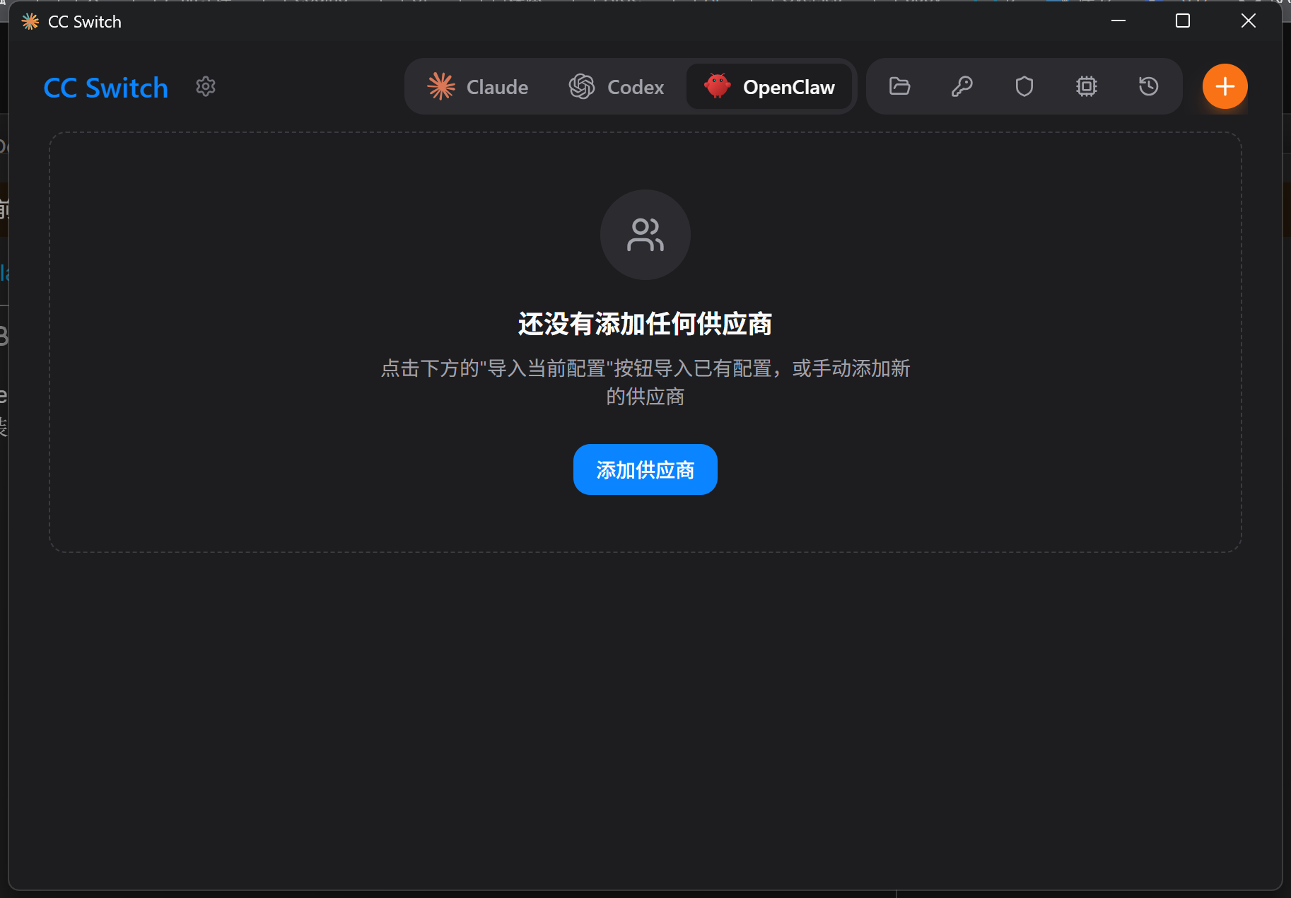 openclaw里面如何配置cc-switch - 开发调优 - LINUX DO