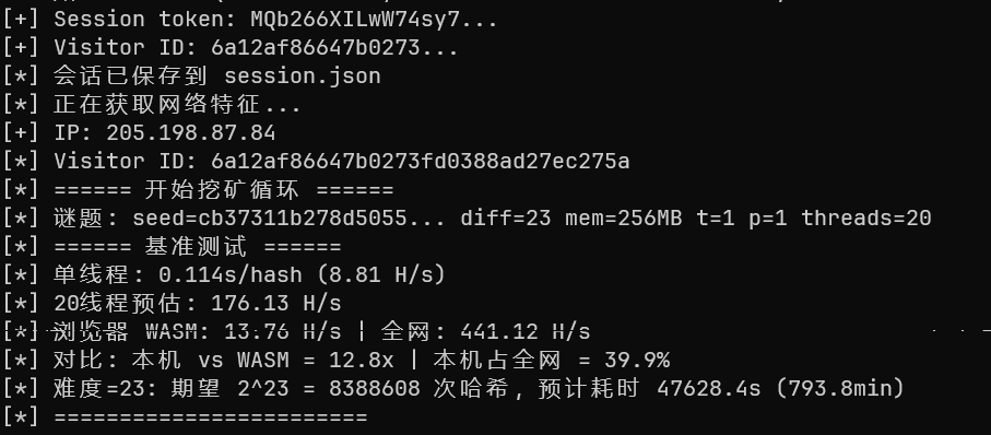 [佬友记挖矿]Rust多线程挖矿加速 - 开发调优 - LINUX DO