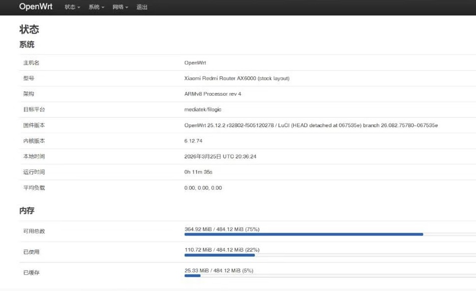 小米路由器4A千兆版v1刷openwrt及加代理功能 - 开发调优 - LINUX DO