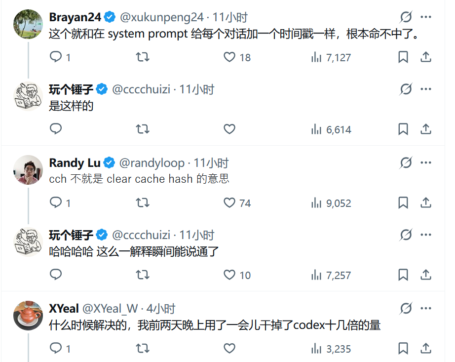 出结论了，Claude Code 新版本随机插入 cch 参数，第三方缓存命中率从 90% 降至 30% - 前沿快讯 - LINUX DO