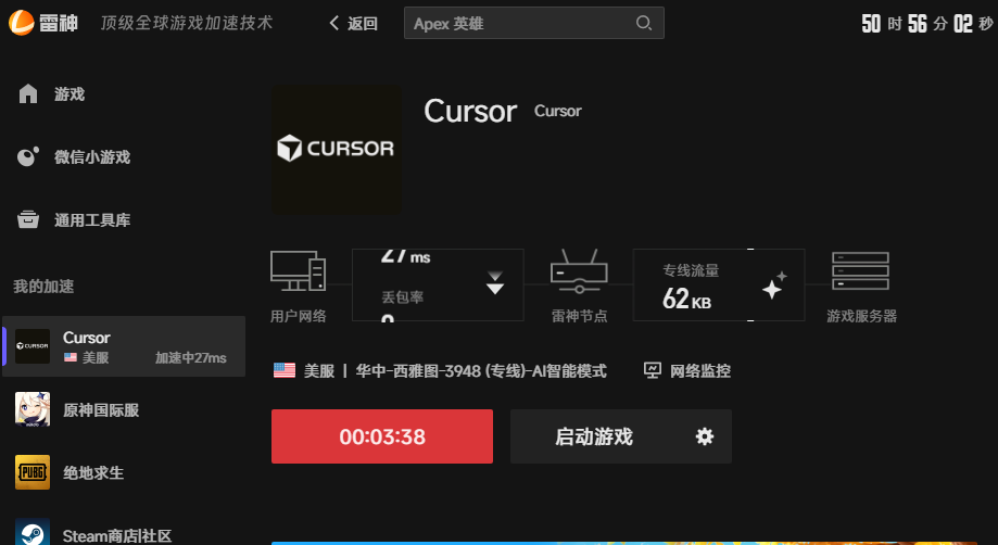 cursor没有claude模型了吗 - 搞七捻三 - LINUX DO