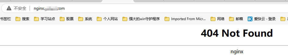 大佬们请问下域名解析完成后，怎么显示404，怎么不现实网站呢？ - 开发调优 - LINUX DO