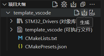 在vscode上搭建stm32开发环境 - 开发调优 - LINUX DO
