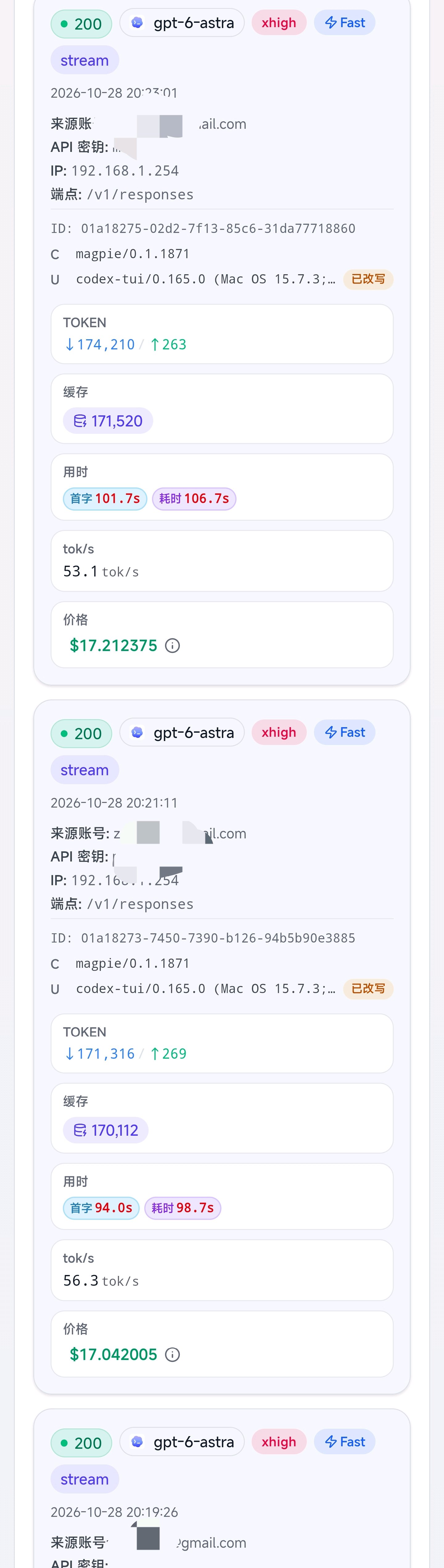 gpt 首字爆炸 - 开发调优 - LINUX DO