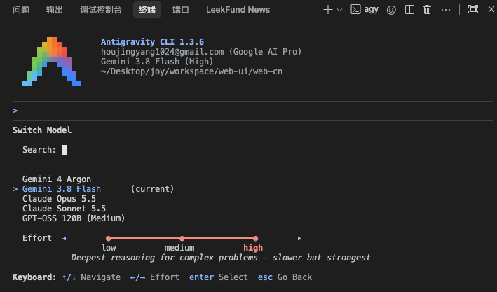 我的免费 Gemini Pro 没被封，并且有了Argon 和 Opus5.5 - 搞七捻三 - LINUX DO