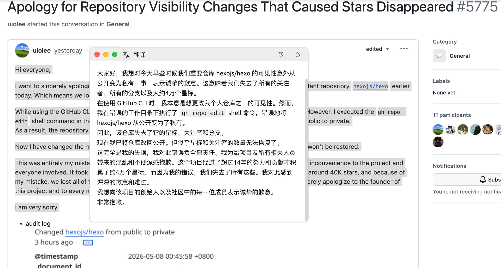 Hexo 误将项目私有，变成了百星小项目了 - 前沿快讯 - LINUX DO