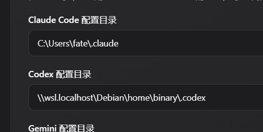 wsl里安装cc-switch的问题 - 搞七捻三 - LINUX DO