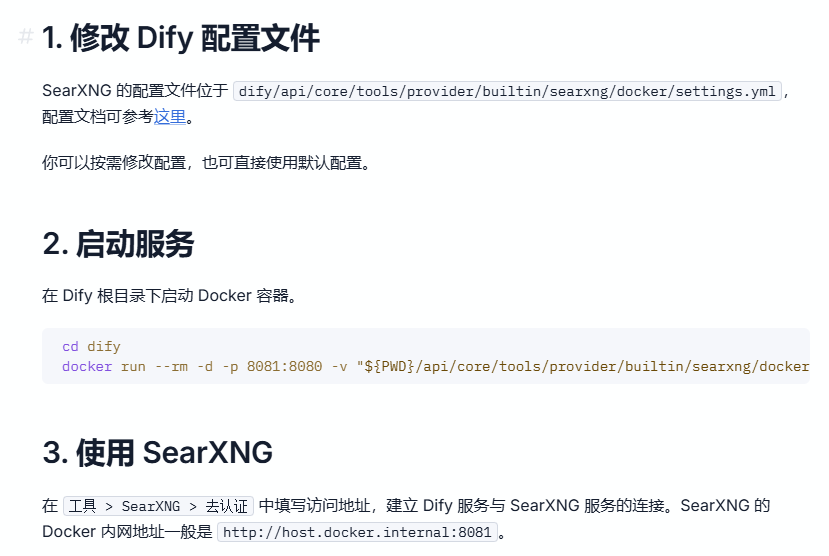 Dify设置SearXNG base URL时发生错误 - 搞七捻三 - LINUX DO