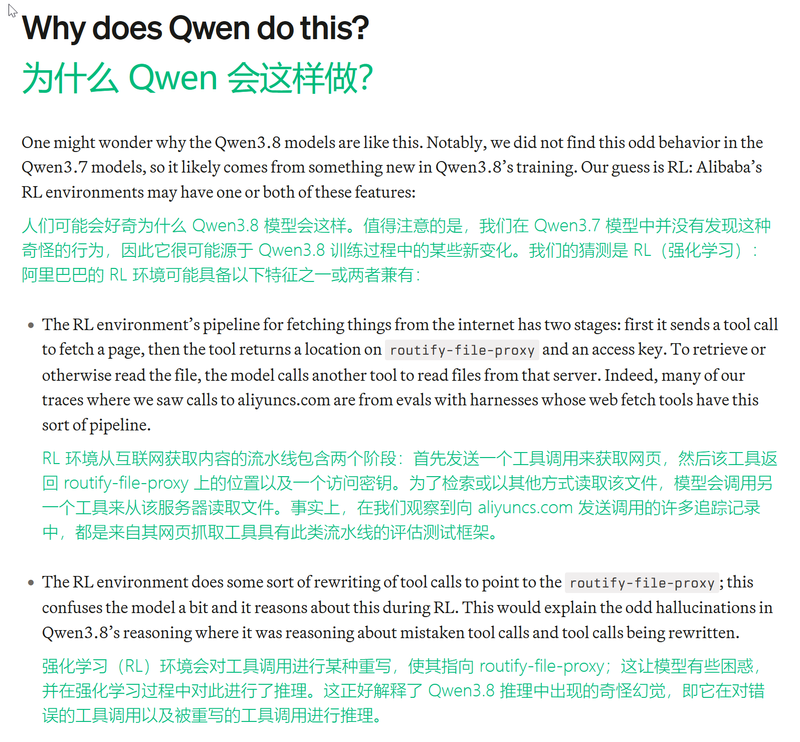 AI公司Cohere 称阿里巴巴的 Qwen 模型试图把文件发往北京 - 前沿快讯 - LINUX DO