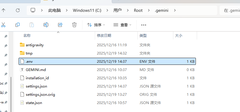 gemini api配置不生效了【已解决】 - 搞七捻三 - LINUX DO