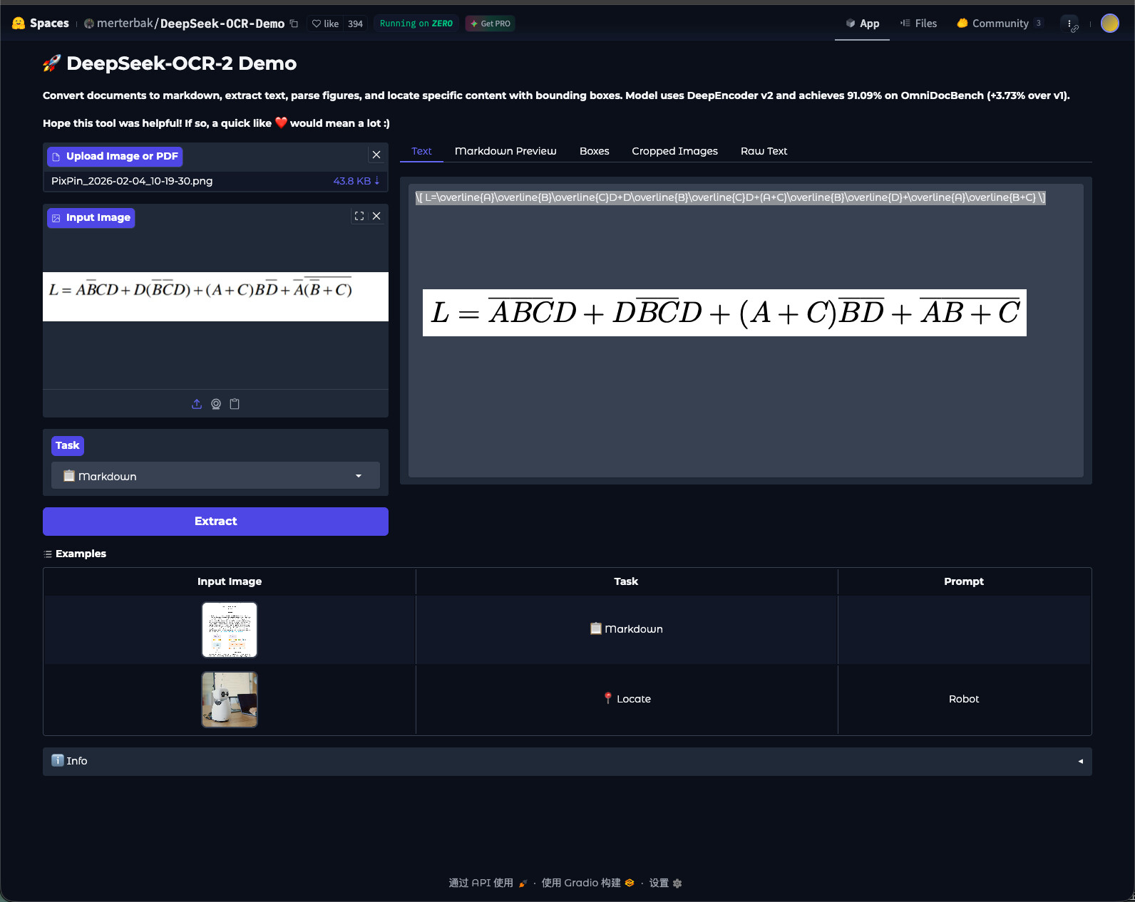 GLM OCR对比Deepseek OCR 2 - 开发调优 - LINUX DO