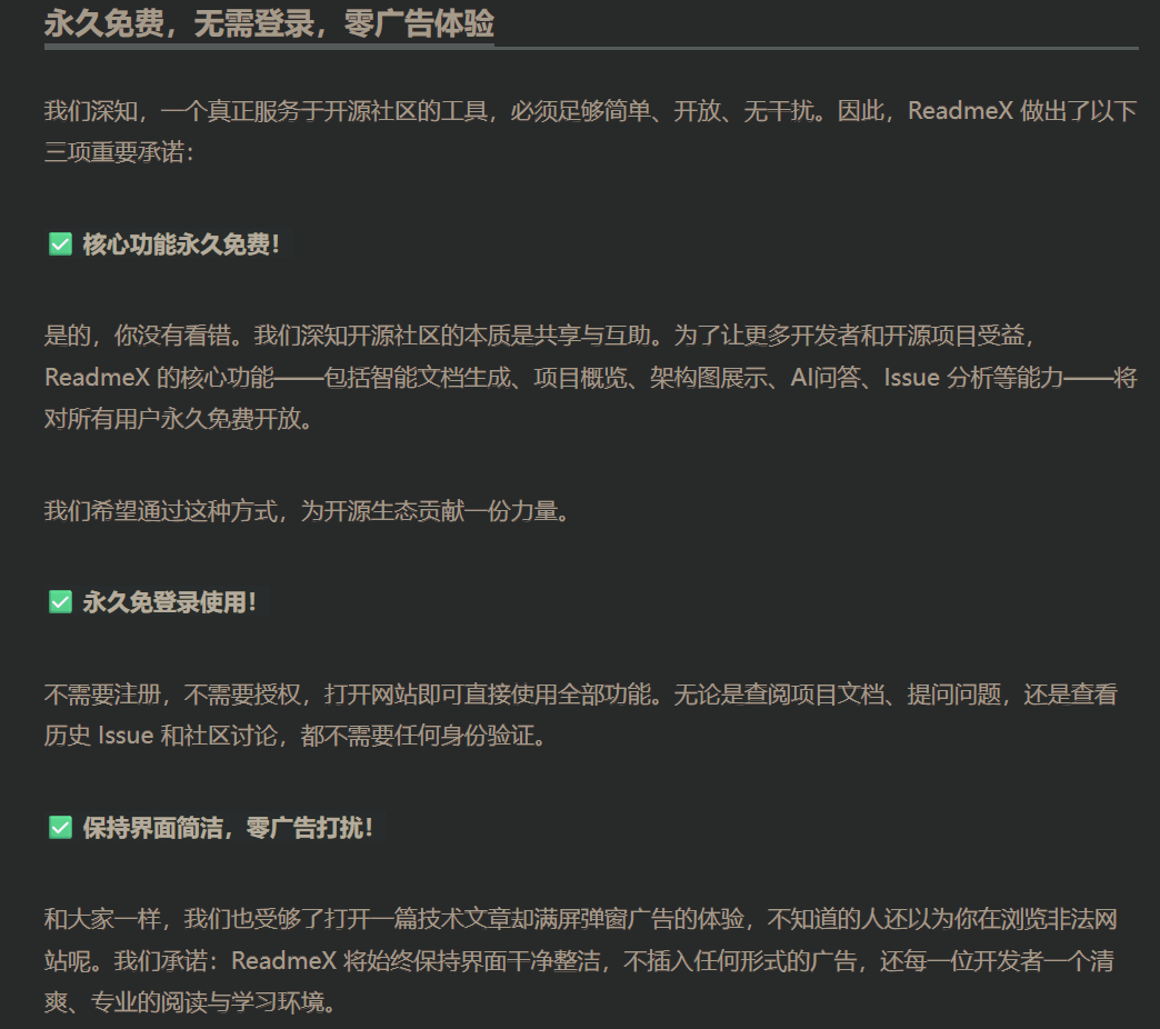 DeepWiki 的中文版 - 资源荟萃 - LINUX DO