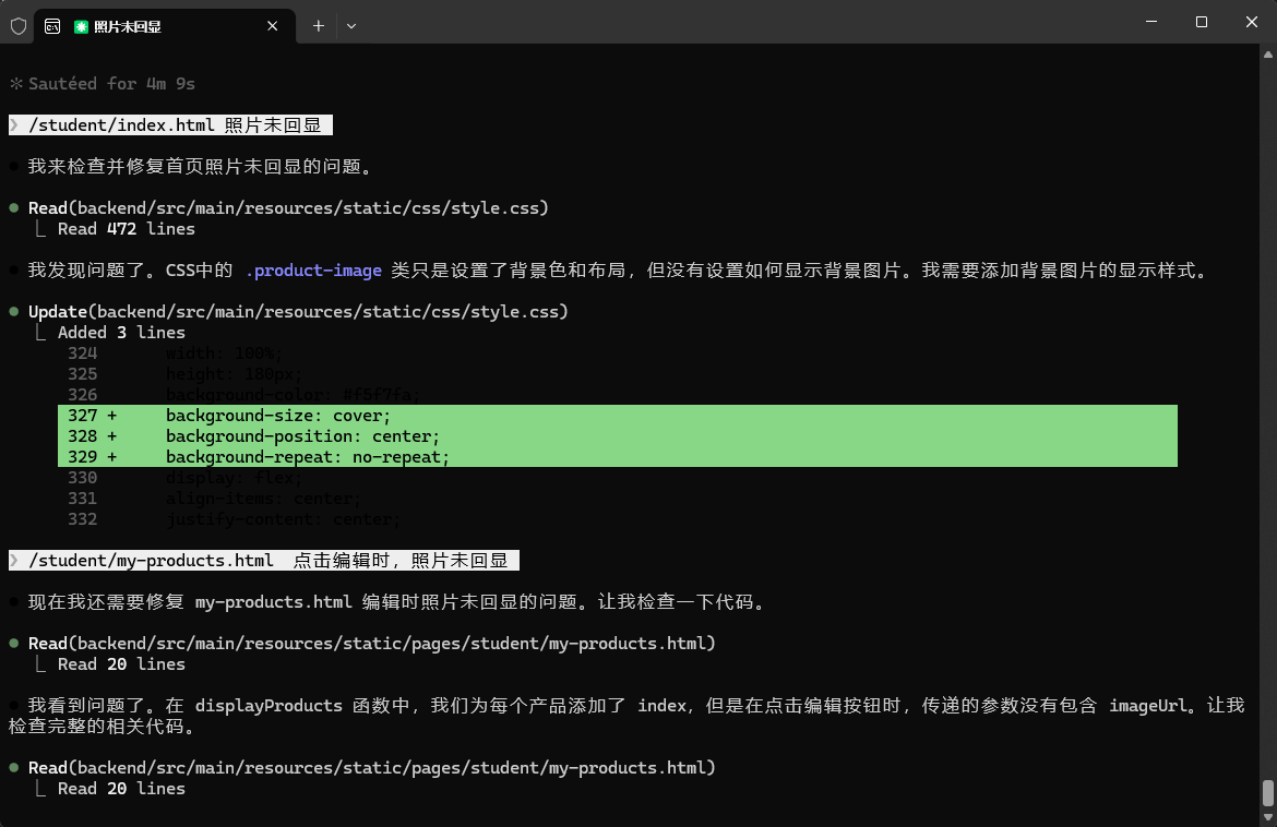Claude code 升级以后竟然能同时干多个任务！ - 开发调优 - LINUX DO