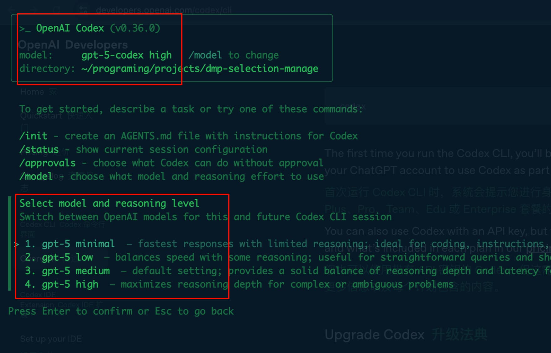 【部分问题有解决方案】codex 新发模型 gpt-5-codex 的问题汇总 - 开发调优 - LINUX DO