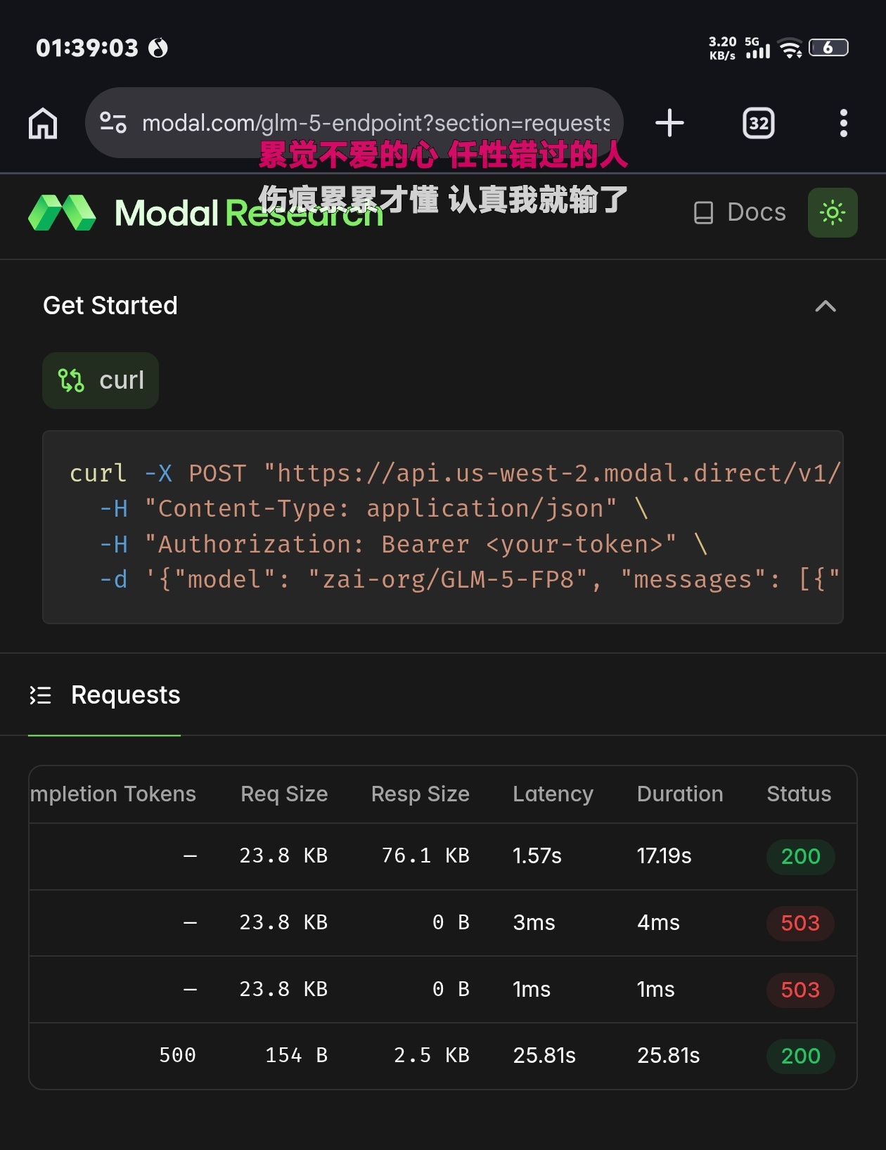 modal.com一个月无限免费GLM5.1(fp8) 小测与基本教程() - 搞七捻三 - LINUX DO