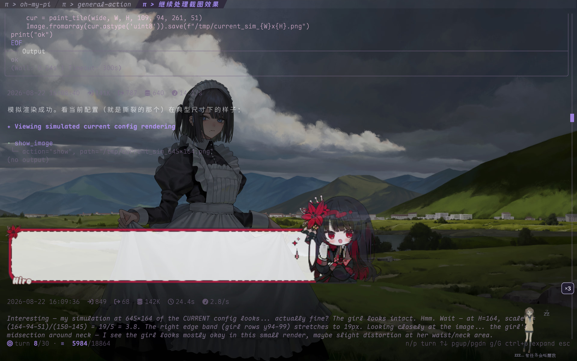 看看大家用什么agent - #15，来自 Camelia - 搞七捻三 - LINUX DO