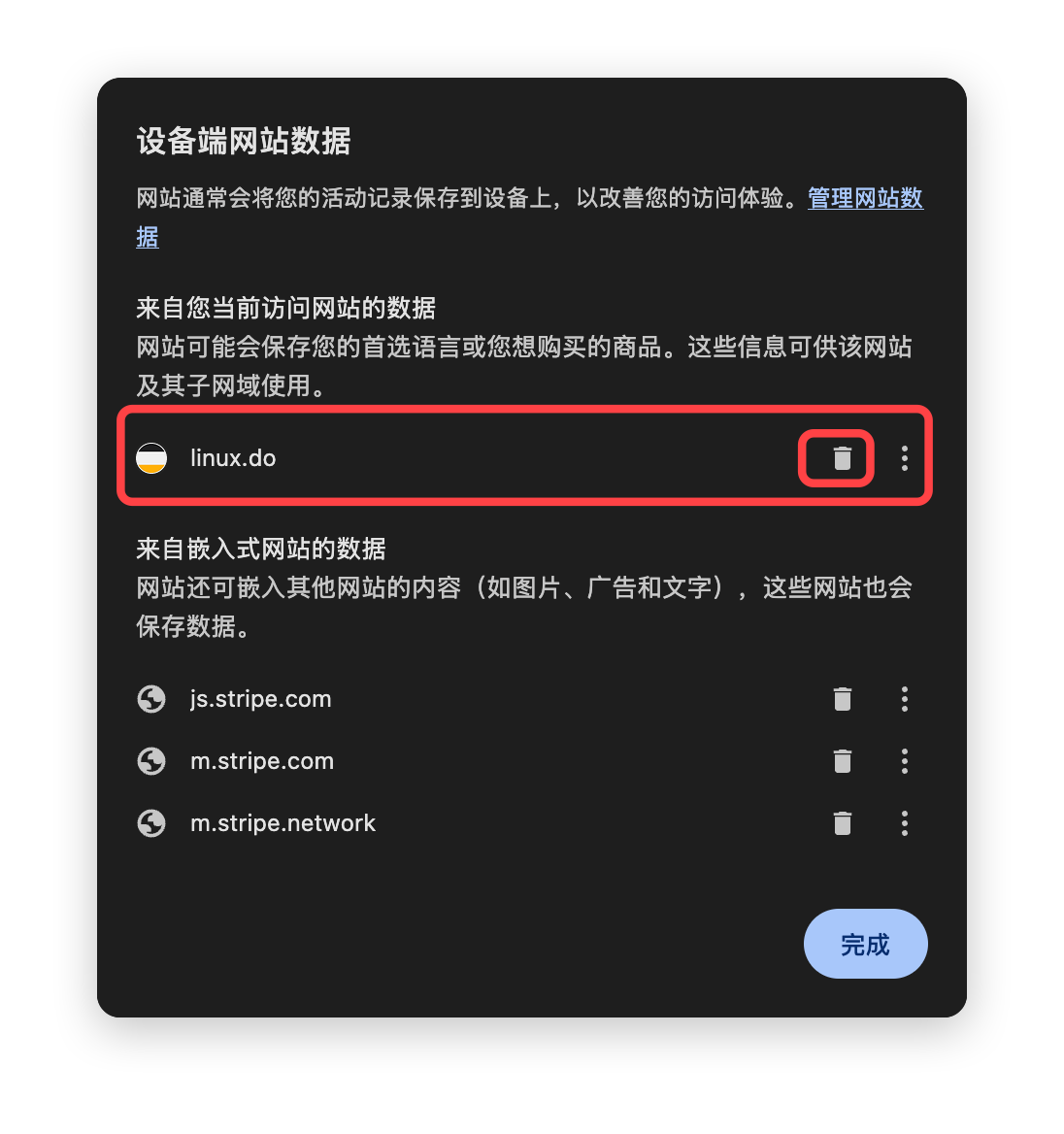 关于显示Web Server is down的问题 - 运营反馈 - LINUX DO